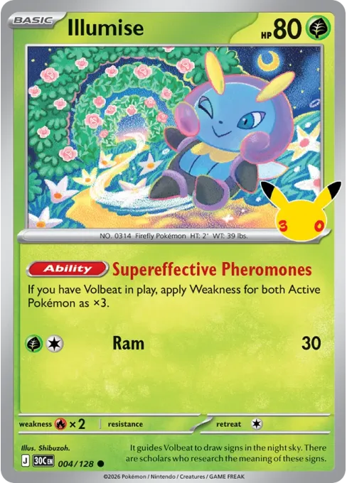 Illumise