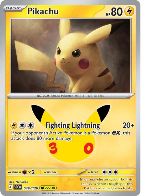 Pikachu