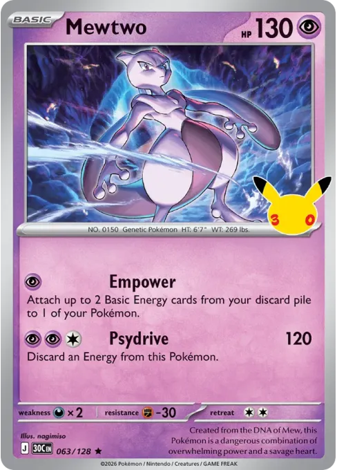 Mewtwo