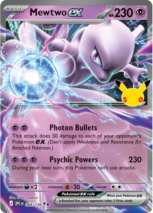 Mewtwo ex