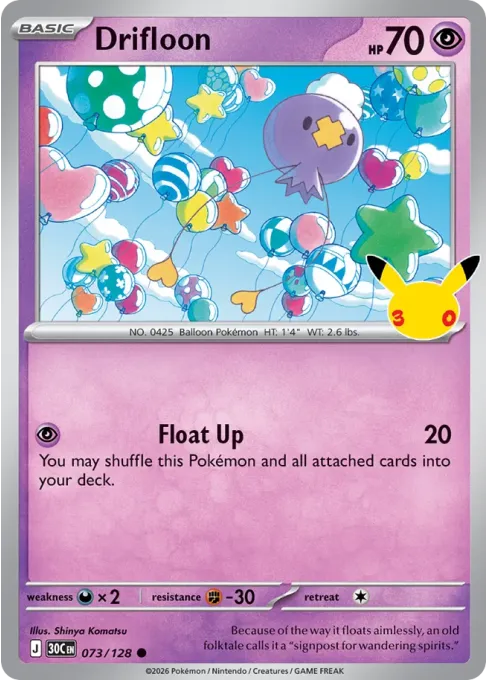 Drifloon