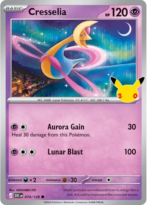 Cresselia