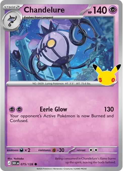 Chandelure