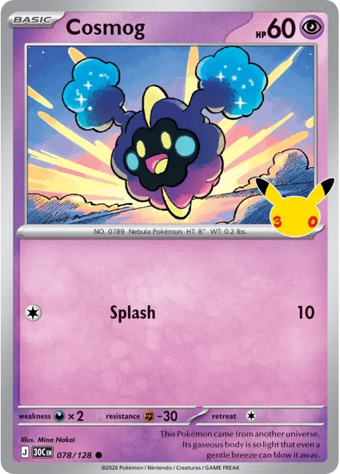 Cosmog