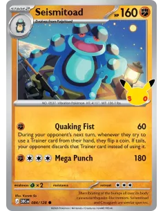 Seismitoad
