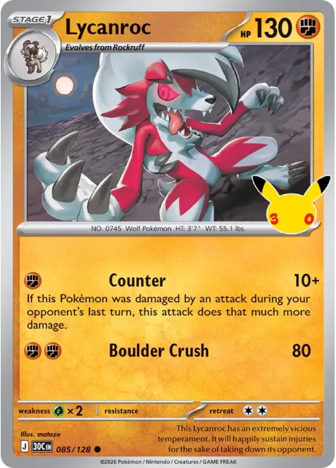 Lycanroc