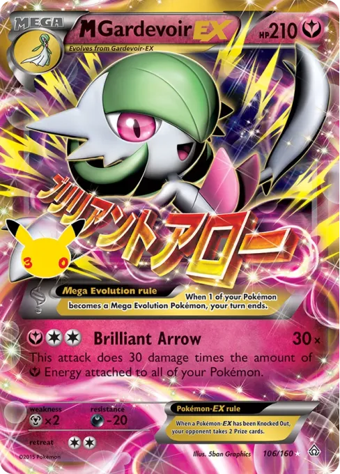 M Gardevoir-EX