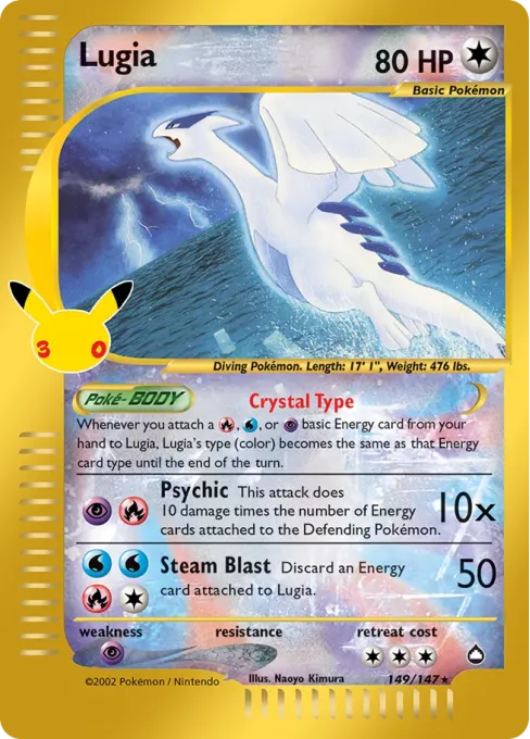Lugia