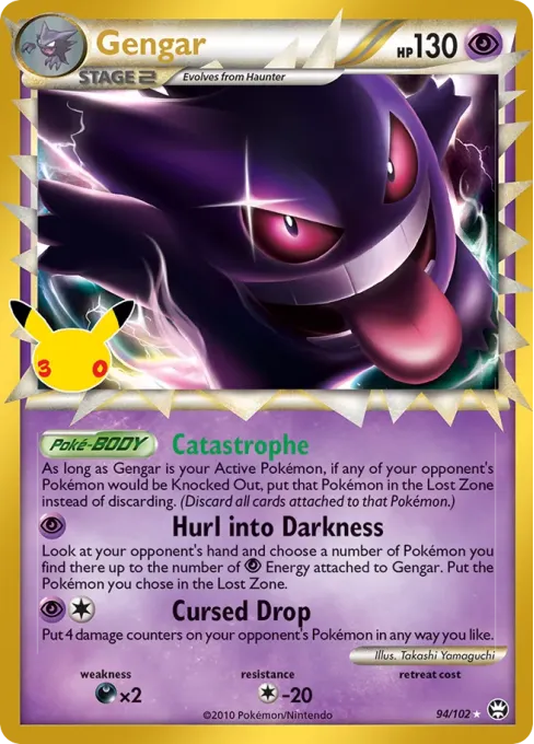 Gengar
