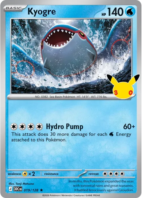 Kyogre - Reverse Holo