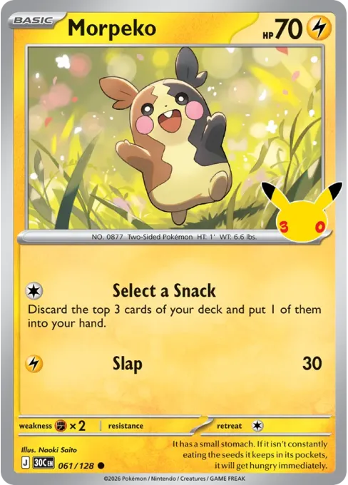 Morpeko - Reverse Holo