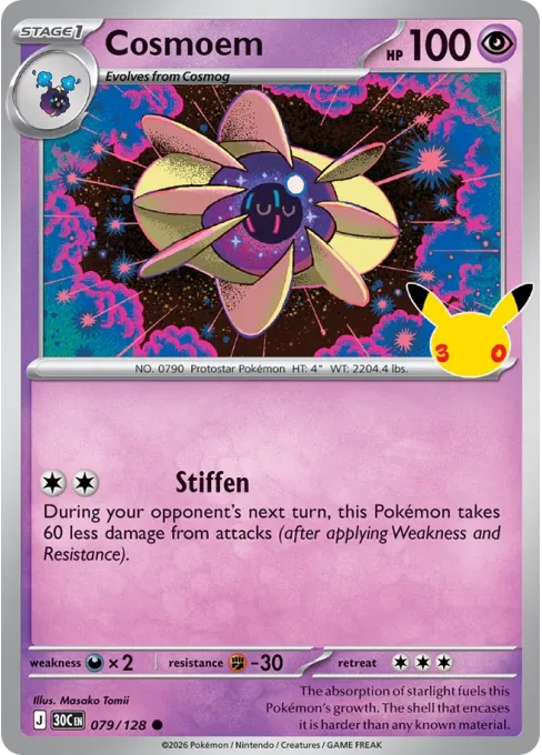 Cosmoem - Reverse Holo