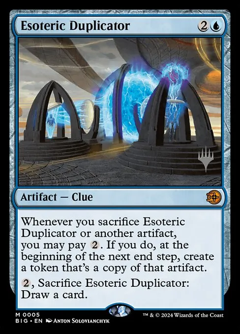 Esoteric Duplicator