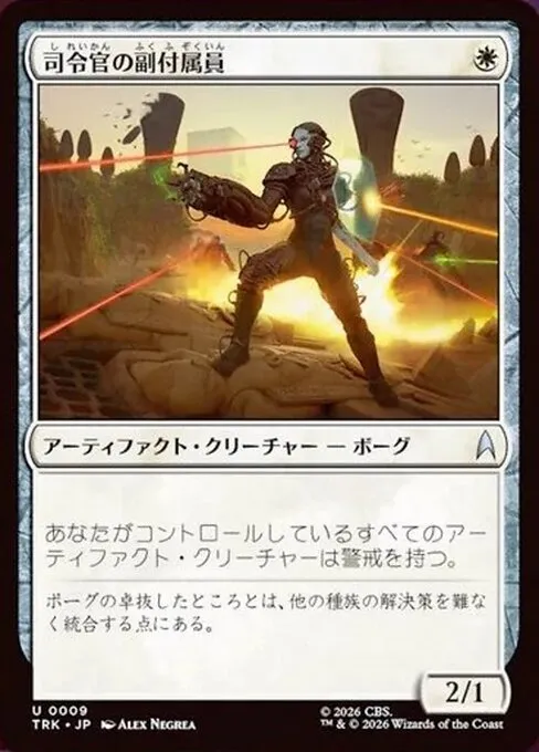 "ALL YOUR BASE ARE BELONG TO US" - Foil