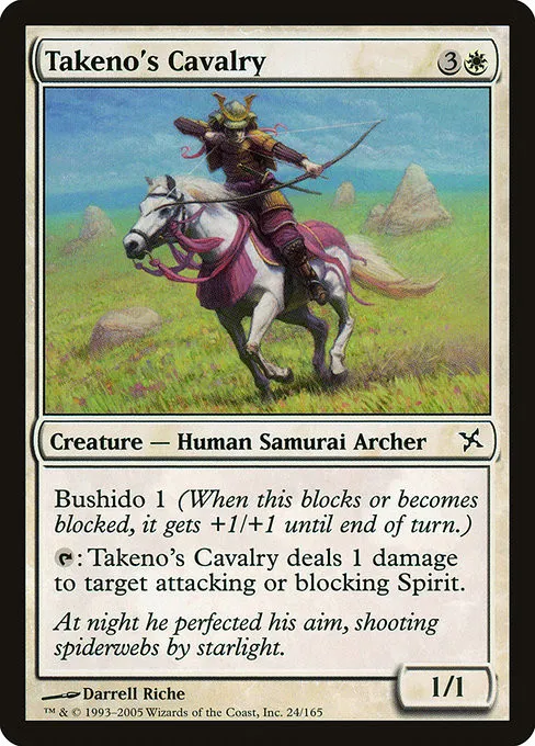 Takeno's Cavalry - Foil