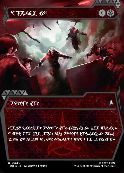Vengeance Mission - Foil