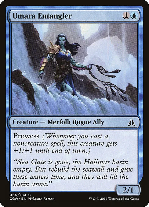Umara Entangler - Foil