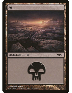 Swamp - Foil
