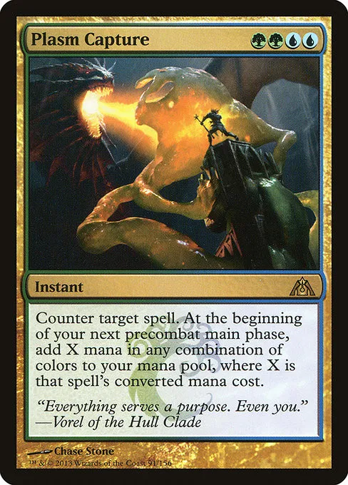 Plasm Capture - Foil