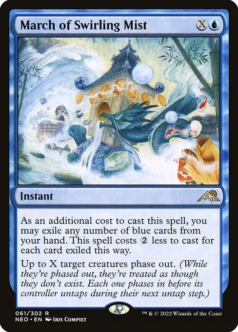 March of Swirling Mist - Foil