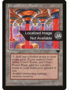 Urza's Power Plant