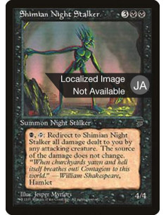 Shimian Night Stalker