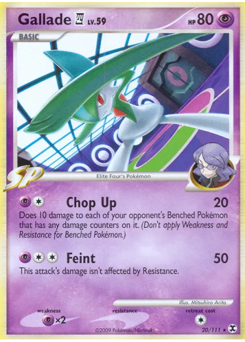 Gallade E4
