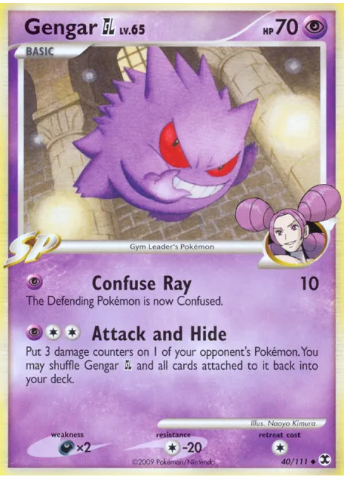 Gengar GL