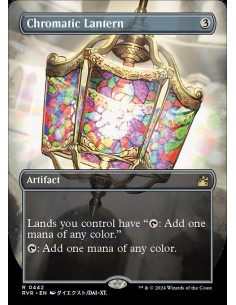 Chromatic Lantern - Foil