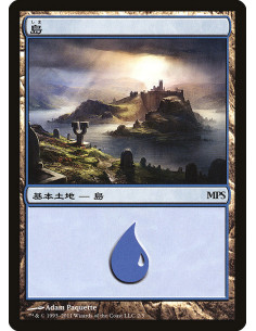 Island - Foil