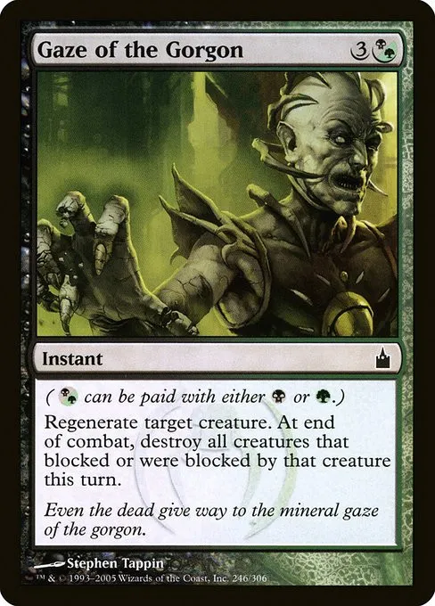 Gaze of the Gorgon - Foil