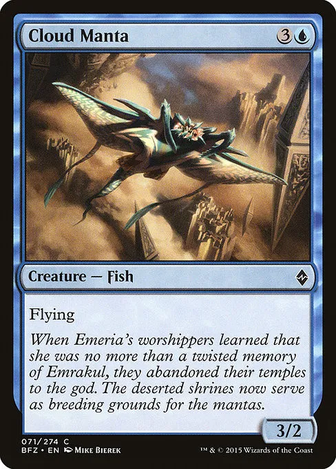 Cloud Manta - Foil