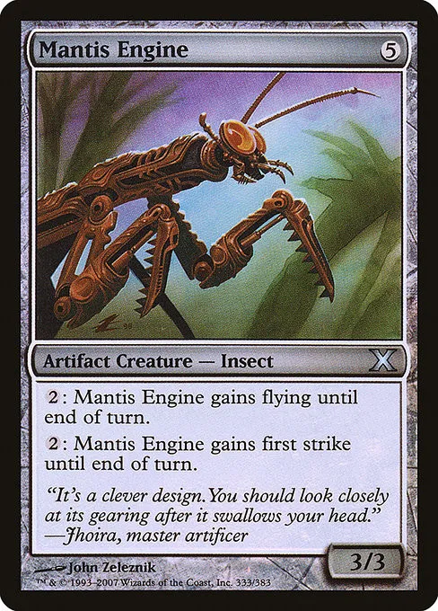 Mantis Engine - Foil