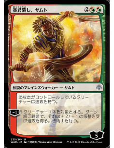 Samut, Tyrant Smasher - Foil