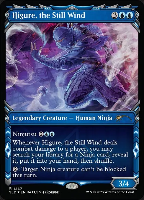 Higure, the Still Wind - Foil