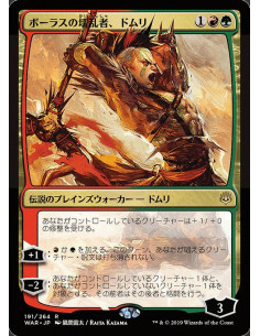 Domri, Anarch of Bolas - Foil