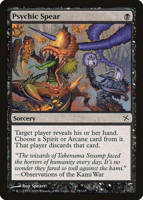 Psychic Spear - Foil