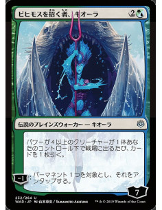 Kiora, Behemoth Beckoner