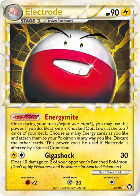 Electrode