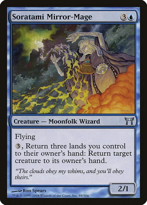 Soratami Mirror-Mage - Foil