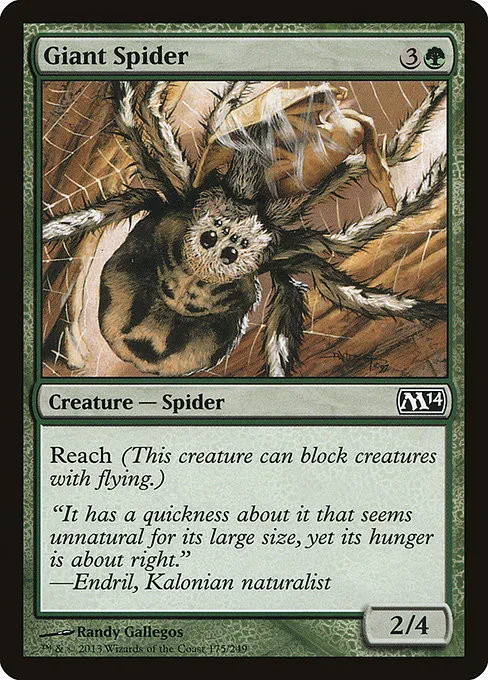 Giant Spider - Foil
