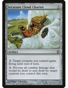 Soratami Cloud Chariot - Foil
