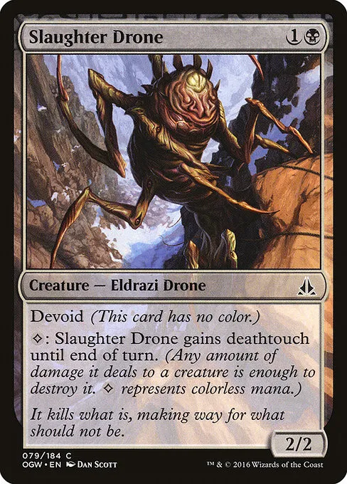 Slaughter Drone - Foil