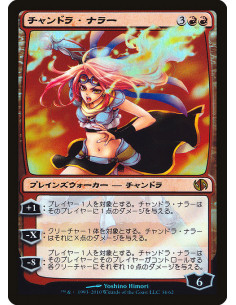 Chandra Nalaar - Foil