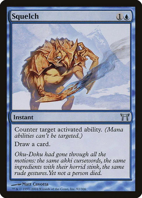 Squelch - Foil