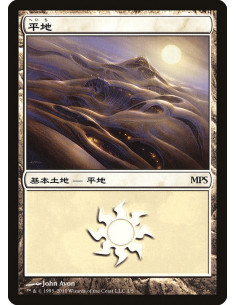 Plains