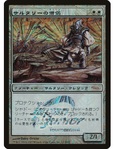 Soltari Priest - Foil