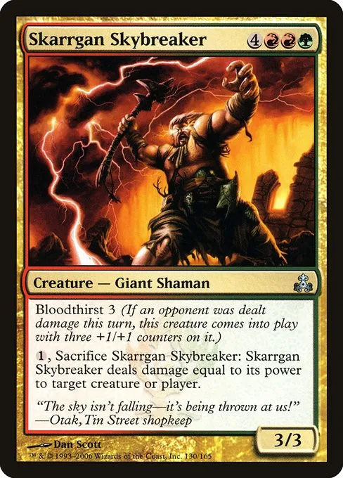 Skarrgan Skybreaker - Foil