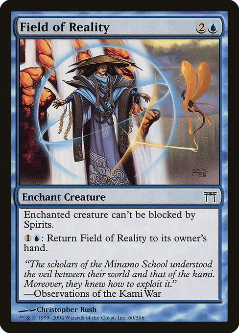 Field of Reality - Foil