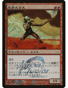 Slith Firewalker - Foil